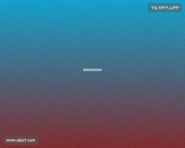 山东潍坊电竞学院学费多少