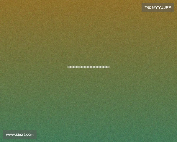 电子竞技教练攻 《电竞教父的博弈江湖：执鞭赛场，运筹帷幄》